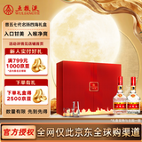 五粮液中秋礼品普五第七代浓香型52度500ml*2名扬四海礼盒出口官方授权