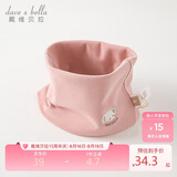 戴维贝拉（DAVE＆BELLA） 儿童围巾秋季男童女童脖套宝宝保暖外出防风围脖DB4223889