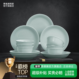 景德镇官方影青中式陶瓷碗高温瓷碗碟套组纯色盘子碗盘餐具套装乔迁礼物 流影-6碗6深盘6筷子 18头