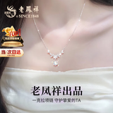 老凤祥紫藤花银项链女2026新款轻奢高级吊坠生日纪念日礼物送女朋友老婆 【八仓发货】一克拉项链