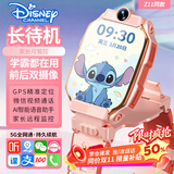 迪士尼（Disney）正品智能儿童电话手表长续航2026新款3-6-12岁可插卡微信通话视频定位无游戏男女孩手表 至尊版-史迪奇粉【AI智能体+微信通话+精准定位】 家长管控禁用+超长续航+精准定位+