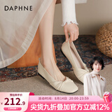 DAPHNE达芙妮官方单鞋女2026春秋新款法式温柔妈妈鞋平底浅口一脚蹬豆豆鞋子女 杏色【平底舒适单鞋】 35