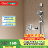 汉斯格雅（Hansgrohe）境雨130系列淋浴花洒套装 境雨镀铬手持+浴缸龙头71242