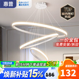惠普餐厅灯普瑞护眼吊灯简约现代流行吧台餐桌灯中山灯具包安装臻之光
