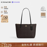 蔻驰（COACH）【品牌直供】女包FIONA24小号单肩托特包黑CBT18 生日礼物送女友