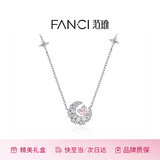 Fanci范琦幻梦心月项链女月亮吊坠首饰项链女款银生日礼物送女友 【明星同款】粉色
