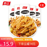 春江脱骨鸭掌泡椒无骨鸭爪独立包装 脱骨脆鸭脚 辣味零食开袋即食 泡椒味鸭掌*5