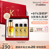 卡诗山茶花护发精油30ml修护滋养保湿柔顺亮泽防毛躁礼盒生日礼物