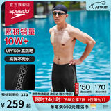 速比涛（Speedo）泳裤男动感舒适高弹专业训练速干及膝泳裤运动防晒 黑/灰色 40