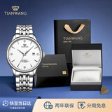 天王（TIAN WANG）手表男士 生日礼物昆仑系列钢带机械表GS5876TP.D.TP1.W-1