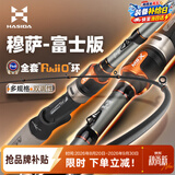 哈斯达穆萨富士路亚单竿 2.03米 ML枪柄鲈鱼竿[富士导环]