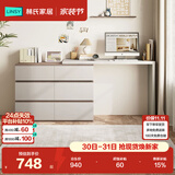 林氏家居现代简约梳妆台卧室小户型化妆桌可伸缩书桌斗柜一体OV3C