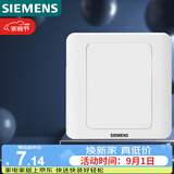 西门子（SIEMENS）开关插座 空白面板 白板 86型暗装面板 远景雅白色5TG05001CC1