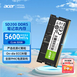 宏碁掠夺者（PREDATOR）宏碁 32GB单条 DDR5 4800频率 笔记本内存条 SD200系列(C40) AI电脑配件 助力黑神话悟空