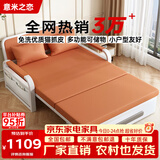 意米之恋沙发床可折叠多功能沙发床两用1.5m宽 乳胶床垫 SF-24