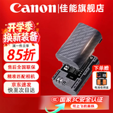 佳能（Canon）lp-e6p电池锂电池  适用于佳能 R5 R6 R62 R7 R 5D4 5D3 6D2 70D 80D 90D单反相机微单相机 沣标LP-E6P超高容量锂电池【2400mAH】