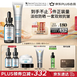 修丽可抗皱精华30ml+防晒小银伞40ml护肤品抗老淡纹美白PTIOX教师节礼物