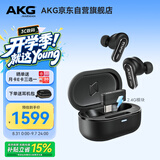 爱科技（AKG）N5 无线蓝牙耳机入耳式主动降噪睡眠耳机耳塞 游戏音乐耳机 适用苹果华为超长续航 礼物推荐 黑色