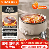 苏泊尔（SUPOR）0涂层不锈钢电火锅 分体电煮锅 火锅专用锅 家用多功能电热锅 3L涮肉锅 H30YK776
