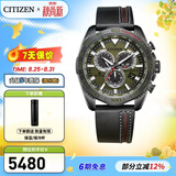 西铁城（CITIZEN）男表光动能电波空中之鹰运动手表潜水表男士手表礼物送男友 CB5037-17X