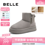 百丽（Belle）赵今麦同款小暖炉2代厚底雪地靴女棉鞋加绒保暖短靴D1K2DDD4 灰色第二代 39 (245mm)