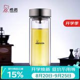 希诺双层抗菌玻璃杯办公车载水杯男高档泡茶杯子教师节礼物XN-9607K