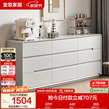全友家居 九斗柜收纳储物客厅边柜家用餐边柜现代简约落地靠墙柜子