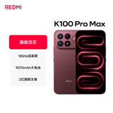 小米REDMI K100 ProMax第五代骁龙8至尊版185Hz高刷9070mAh电池学生手机 赤霞珠红 16GB+1024GB
