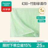 全棉时代毛巾不易掉毛加大加厚方巾抗菌柔软强吸水竹影绿34*70cm