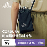 伯希和（Pelliot）户外斜挎包CORDURA防泼水便携轻便腰包105025003曜石黑