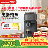 飞利浦（PHILIPS）Baristina新型意式美式全自动/半自动家用咖啡机 研磨一体小型咖啡机BAR系列七夕情人节礼物