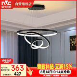 雷士（NVC）餐吊灯现代简约吊灯吧台灯北欧风装饰灯时尚餐吊灯70瓦