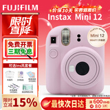 富士（FUJIFILM）【全新正品】instax mini12一次成像相机 立拍立得一次成像相机拍立得相机 Mini12 浅樱粉（送女友首选） ins套=相机+10相纸+壳+册(热销）