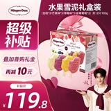 哈根达斯（Haagen-Dazs）雪泥冰淇淋（金桔*3/芒果味*3/草莓味*3/蓝莓葡萄*3）共12只 900g