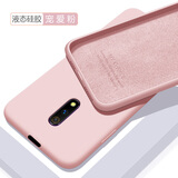 欧米滋 realme X手机壳realmeX液态硅胶RMX1901保护套防摔OPPO全包软壳男女款 realme X【宠爱粉】 - 送钢化膜