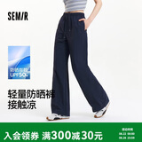 森马（Semir）防晒休闲裤女25夏季一裤两穿阔腿裤凉感裤子109325127003