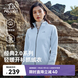 伯希和（Pelliot）【经典2.0】抓绒衣女秋冬摇粒绒外套冲锋衣内胆夹克125110022灰3X