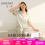 金三塔真丝睡衣女套装100%桑蚕丝[丝滑亲肤]可外穿居家服礼物 浅青瓷色 短袖长裤 XL