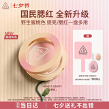3ce单色腮红#Sweet Oddity反季桃膨胀色修容定妆生日礼物七夕送女友