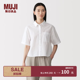 MUJI 女式 凉感短袖衬衫 女士衬衣外套上衣女装女款26年夏季 BC2Q5C6S 白色 L (165/88A)