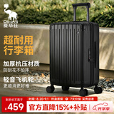 爱华仕行李箱26英寸拉杆箱子旅行箱耐用大容量密码箱京东自营皮箱黑色