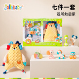 jollybaby新生婴儿安抚礼盒手摇铃玩具抓握训练牙胶0-6月1岁礼物