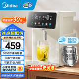 美的（Midea）小魔方电热水瓶可拆5L恒温一体全自动除氯电热水壶316L不锈钢内胆保温水壶非即热式饮水机熟水机 5L 【小魔方】内胆可拆