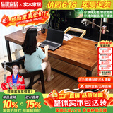 晶耀美式铁艺复古书桌实木学习桌防锈做旧台式电脑桌客厅化办公工作台 标准款单桌160*70*75厚度5cm