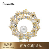 Eternelle法国永恒气质胸花欧美复古胸针高档大衣外套配饰生日礼物 璀璨金色