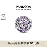 潘多拉（PANDORA）镂空心形母爱串饰珐琅工艺紫色DIY串珠送女友生日礼物