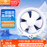 金羚（JINLING）窗式排气扇卫生间换气扇厨房强力抽风低噪排风扇6寸APC15-2-1