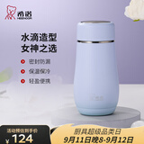 希诺（heenoor）保温杯女士便携304不锈钢创意水杯迷你高颜值可爱杯子时尚茶杯 【限定款·全新配色】暮山紫300ml