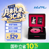 WHATPLUS问加C300一体式CD机发烧友专辑播放器 复古CD播放机 唱片机造型 蓝牙音响CD机 中秋节礼物 黑粉2代