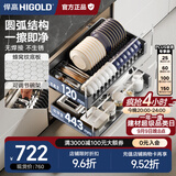 悍高（HIGOLD） 厨房橱柜拉篮碗架抽屉式碗篮加厚304不锈钢底板调味篮双层碗碟篮 900柜体2层-L3.0原色蜂窝纹底板